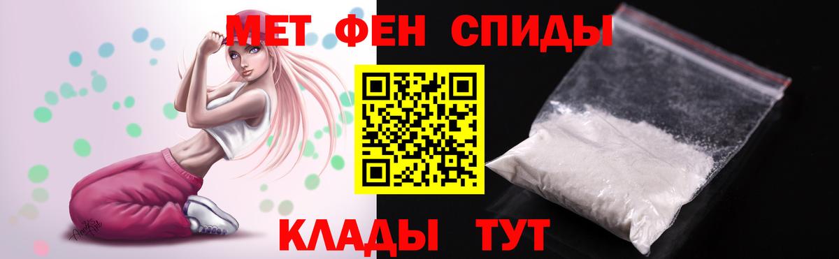 Шарыпово  Амфетамин  Вход с VPN  АМФ Premium 
