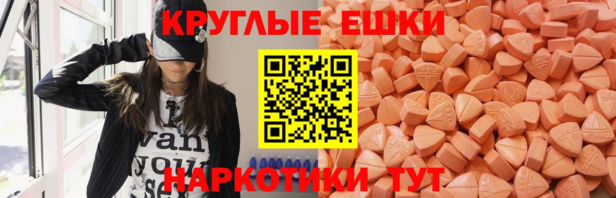 OMG онион  Ecstasy  Шарыпово  Вход с VPN  Экстази Philipp Plein  Ecstasy XTC 