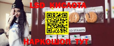 стафф Первоуральск