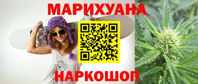 бутик Партизанск