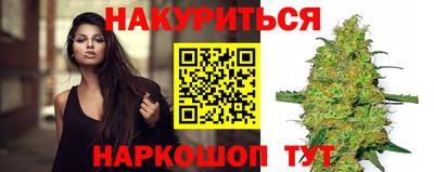 ПСИЛОЦИБИНОВЫЕ ГРИБЫ Пенза