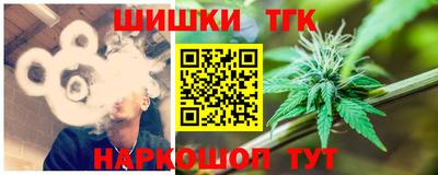 бутик Партизанск