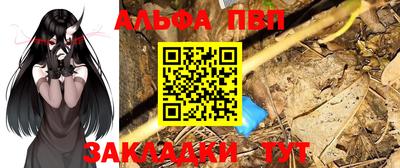 бутик Партизанск