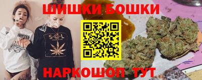 бутик Партизанск