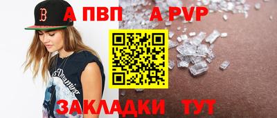 стафф Первоуральск