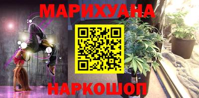 стафф Первоуральск