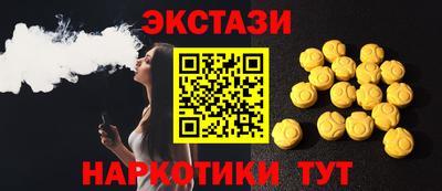 ПСИЛОЦИБИНОВЫЕ ГРИБЫ Пенза