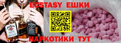 бутик Партизанск