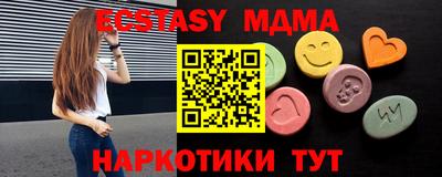 бутик Партизанск