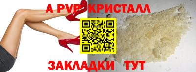 бутик Партизанск