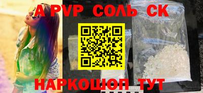 ПСИЛОЦИБИНОВЫЕ ГРИБЫ Пенза