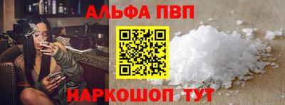 стафф Первоуральск