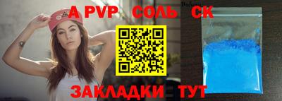 ПСИЛОЦИБИНОВЫЕ ГРИБЫ Пенза