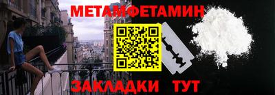 стафф Первоуральск