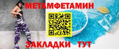 бутик Партизанск