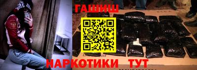 героин Пушкино