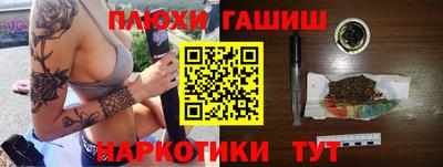 бутик Партизанск