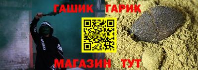 бутик Партизанск