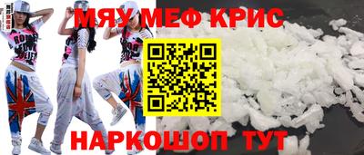 стафф Первоуральск