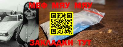 стафф Первоуральск