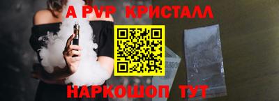 стафф Первоуральск