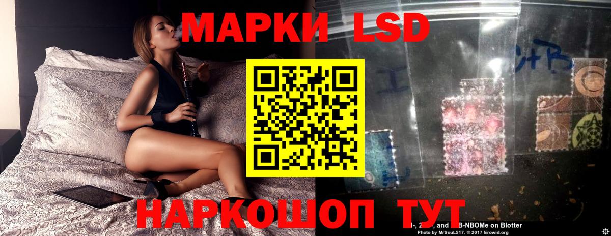 Лсд 25 экстази ecstasy  Вход с VPN  Лсд 25 экстази кислота  Шарыпово 