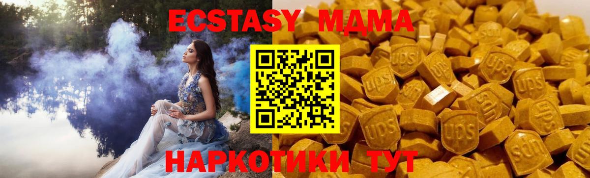 Шарыпово  МДМА crystal  MDMA  Вход с VPN 