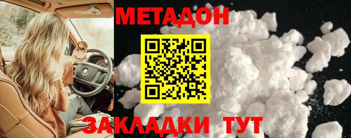 МЕТАМФЕТАМИН Шарыпово
