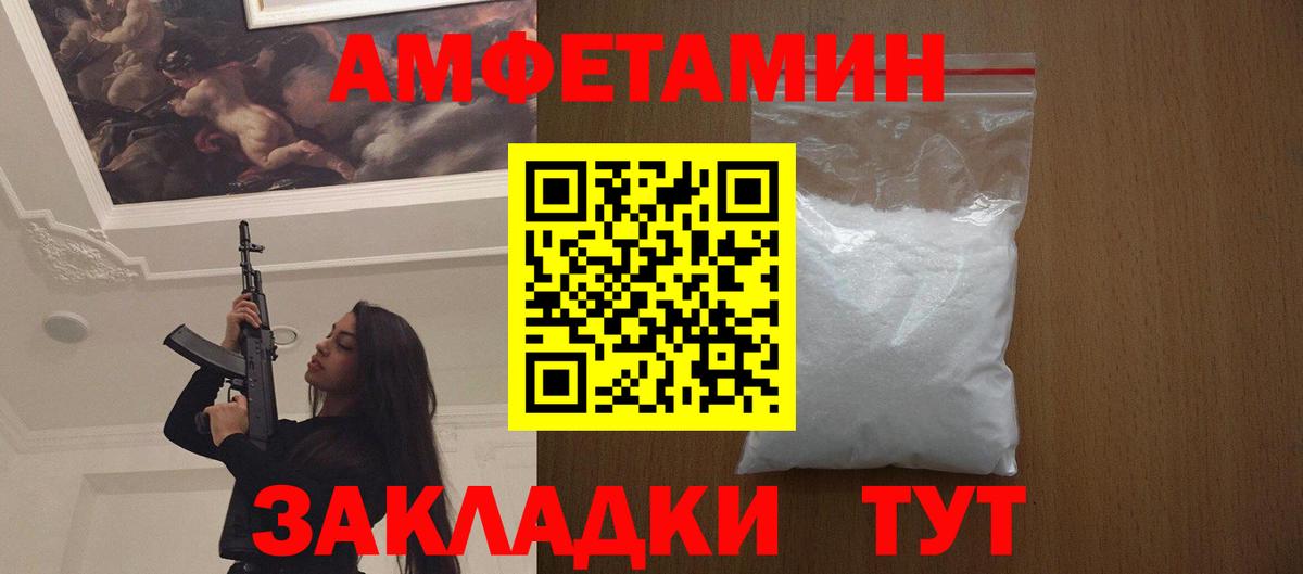 МЕТАМФЕТАМИН Methamphetamine  МЕТАМФЕТАМИН Methamphetamine  Шарыпово  Вход с VPN 