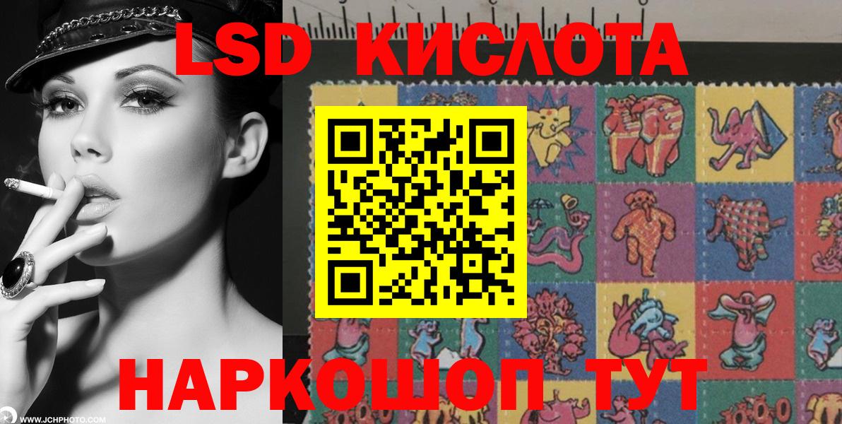 Марки 25I-NBOMe  Вход с VPN  Марки NBOMe 1,5мг  Шарыпово  Марки NBOMe 1,5мг 