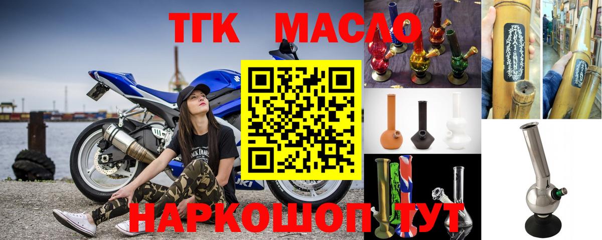 COCAIN  Гашиш  Лсд 25  Шарыпово  Меф МЯУ МЯУ кристаллы  Бошки Шишки  Вход с VPN 