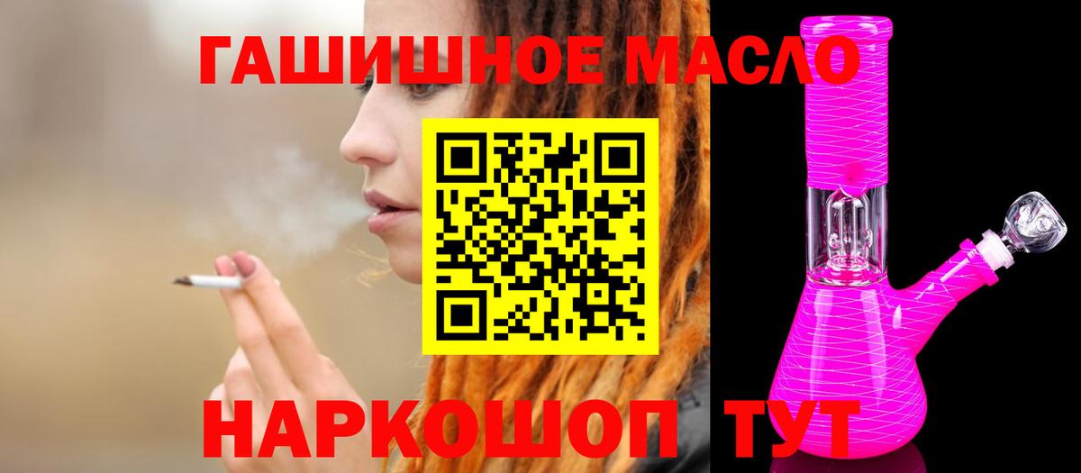 Шарыпово  ТГК вейп  Дистиллят ТГК вейп  Вход с VPN 