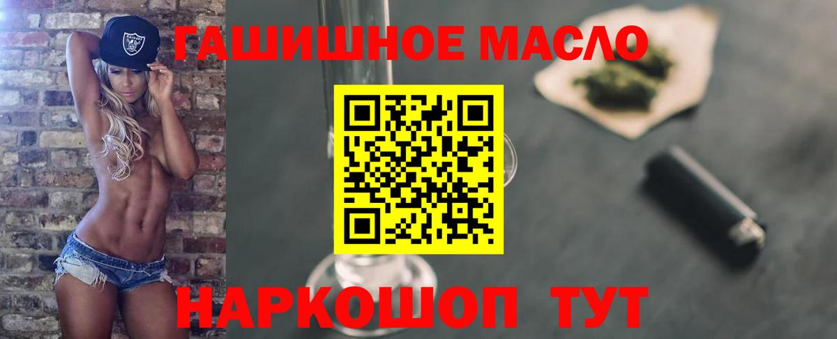 ТГК жижа Шарыпово