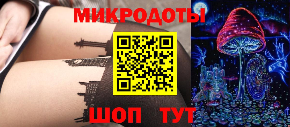 Галлюциногенные грибы GOLDEN TEACHER Шарыпово