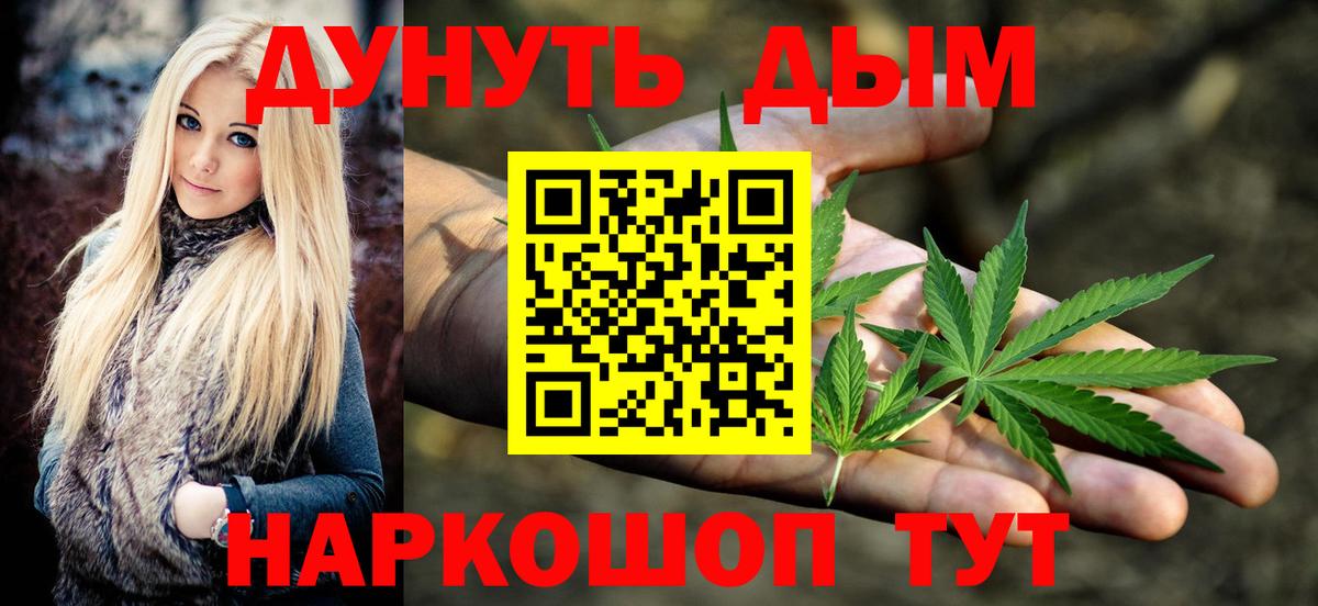 Канабис конопля Шарыпово