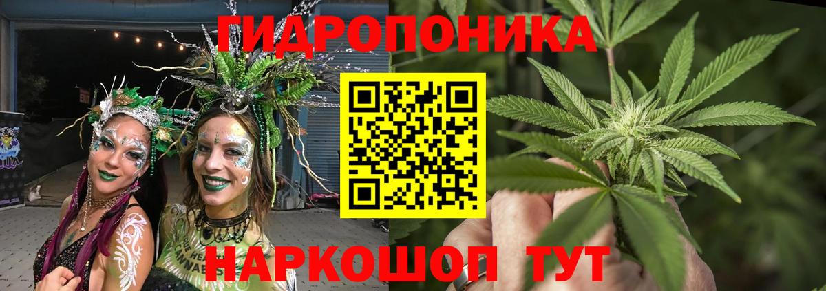 Марихуана Bruce Banner  Каннабис план  Канабис AK-47  Шишки марихуана LSD WEED  Вход с VPN  Шарыпово 